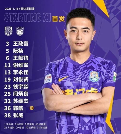 澳门新葡京娱乐城_关于天津津门虎顽强逼平河南嵩山龙门的信息